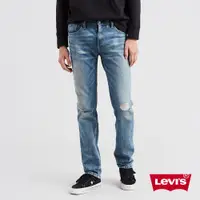 在飛比找蝦皮購物優惠-Levis 男款 牛仔褲 511 修身窄管 淺藍刷破 彈性布