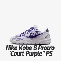 在飛比找momo購物網優惠-【NIKE 耐吉】籃球鞋Nike Kobe 8 Protro