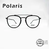 在飛比找蝦皮商城優惠-Polaris PSS-8925 COL.C1 復古文青圓形
