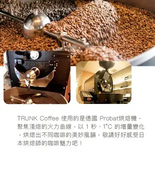 【想望咖啡】草莓塔 茶包式咖啡浸泡包(12g/包)｜日本TRUNK Coffee聯名款（風味：草莓、巧克力）★真的喝得到草莓香 ★口感滑順好喝