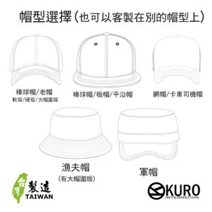 KURO-SHOP 圖騰中華民國台灣國旗老帽 棒球帽 布帽(側面可客製化)