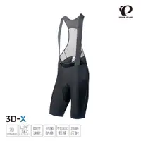 在飛比找PChome24h購物優惠-【Pearl izumi】T280-3DX-2 抗風阻抗UV