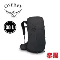在飛比找蝦皮商城優惠-Osprey 美國 SPORTLITE™ 30L 登山背包 
