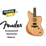 預訂 FENDER ACOUSTASONIC JAZZMASTER NATURAL 電木吉他 田水音樂
