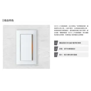 【Panasonic 國際牌】10入組 Deco 星光系列 接地雙插座 插座 橫向(WTDFP15123 110V)