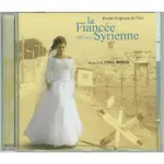 原聲帶-"敘利亞新娘(LA FIANCEE SYRIENNE-SYRIAN BRIDE)"- CYRIL MORIN,德