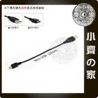 在飛比找蝦皮購物優惠-短線 23公分 USB 公 轉 Mini USB 5pin 