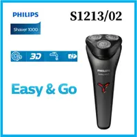 在飛比找蝦皮購物優惠-飛利浦 Philips S1213/02 1000Serie