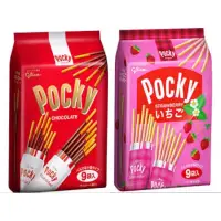 在飛比找蝦皮購物優惠-【Glico 格力高Pocky百琪巧克力棒8袋入