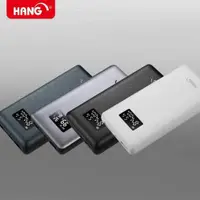 在飛比找ETMall東森購物網優惠-HANG 26000MAH P2 QC3.0快速充電行動電源