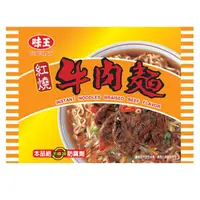 在飛比找momo購物網優惠-【味王】紅燒牛肉湯麵*5入 / 組