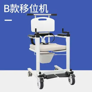 【可開發票】老人移位機多功能家用臥床癱瘓護理轉移位器殘疾人坐便洗澡椅