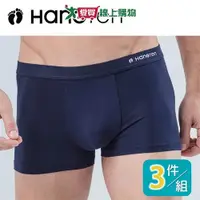 在飛比找Yahoo奇摩購物中心優惠-HangTen 經典彈力平口男內褲(3件裝)M-XL 竹炭紗