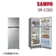 加碼贈【SAMPO聲寶】250公升一級能效變頻雙門冰箱星辰灰 SR-C25D-G6_廠商直送