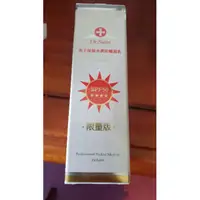 在飛比找蝦皮購物優惠-Dr.satin魚子保濕防曬凝乳spf50 已過期