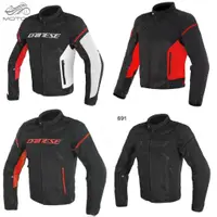 在飛比找蝦皮商城精選優惠-丹尼斯 Dainese AIR FRAME D1 Tex 網