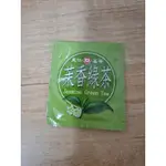 單包販售 天仁茗茶 茉香綠莱袋茶防潮包茶包 2G 有效日期在照片中