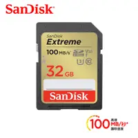 在飛比找蝦皮商城優惠-[新規]SanDisk Extreme SDHC/SDXC 