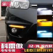 LED DRL Daytime Running Light Fog Lamp Turn Signal For Renault Koleos 2012-2014
