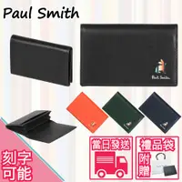 在飛比找蝦皮購物優惠-<日本代購正貨>【Paul Smith】Marquetry 