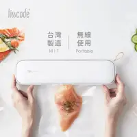 在飛比找momo購物網優惠-【Lisscode】鮮食小封 無線真空封口保鮮機(MIT台灣