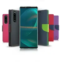 在飛比找Yahoo奇摩購物中心優惠-台灣製造 MyStyle for SONY Xperia 1