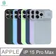 NILLKIN Apple iPhone 15 Pro Max 潤鏡磁吸液態矽膠殼