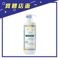 在飛比找蝦皮購物優惠-【蔻蘿蘭】寶寶金盞花清爽身體乳 500ml/瓶【上好藥局銀髮