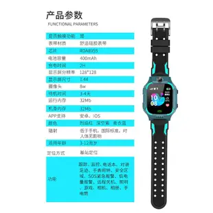 梵固智能手錶 智能手錶 多功能高清觸屏學生新款2021時尚通話定位禮品兒童智慧型電話手錶