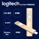 羅技 Logitech Spotlight 簡報遙控器 香檳金(910-004866)