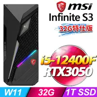 在飛比找PChome24h購物優惠-MSI Infinite S3 12BTA-1659TW(i