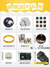 在飛比找Yahoo!奇摩拍賣優惠-【現貨】相機鏡頭佳能 RF 50mm f1.2 L USM大