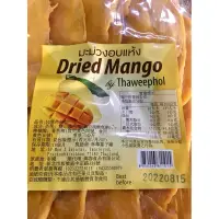 在飛比找蝦皮購物優惠-現貨🇹🇭泰國Dried Mango 50度 芒果乾 減糖50