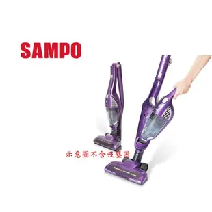 專用 SAMPO 聲寶EC-HC10UGX / VC868 【免運】小不記 /德爾瑪VC20 吸塵器 充電器變壓器