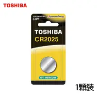 在飛比找蝦皮商城優惠-東芝Toshiba CR2025鈕扣型 鋰電池1顆裝/2顆裝