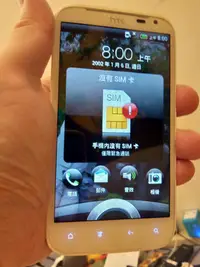 在飛比找Yahoo!奇摩拍賣優惠-大媽桂二手屋，HTC Sensation XL with B