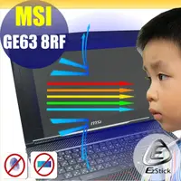 在飛比找PChome24h購物優惠-MSI GE63 8RE GE63 8RF 防藍光螢幕貼 靜