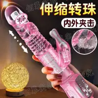 在飛比找蝦皮購物優惠-震動棒自慰器av女用品情趣玩具女性性成人電動轉珠女生神器可插