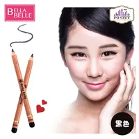 在飛比找PChome24h購物優惠-Bella Belle 貝拉蓓兒 原木恆久防水眉筆 - 黑色