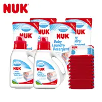 在飛比找PChome24h購物優惠-【NUK】嬰兒洗衣精濕紙巾超值組(1000ml*2+750m