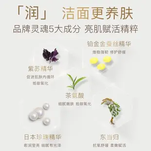 CPB 肌膚之鑰新版光彩煥顏潔面乳清爽款140g