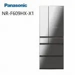 【PANASONIC 國際牌】 NR-F609HX-X1 600公升 日製六門變頻玻璃冰箱 鑽石黑(含基本安裝)