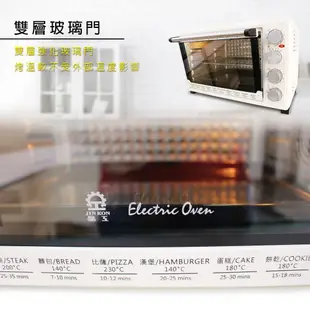 晶工45L雙溫控旋風電烤箱 JK-7645