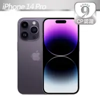 在飛比找PChome24h購物優惠-【CP認證福利品】Apple iPhone 14 Pro 2