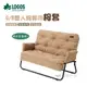 LOGOS G/B雙人椅專用椅套 兩人椅 休閒椅 LG73174038 悠遊戶外 廠商直送