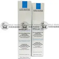 在飛比找PChome商店街優惠-LA ROCHE-POSAY 理膚寶水 青春雙效角質調理精華