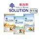 耐吉斯 Solution 超級無穀系列 貓飼料 全齡貓/熟齡貓/室內貓 中大包全品項