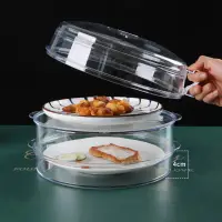 在飛比找松果購物優惠-玻璃防油濺蓋微波爐罩通用耐高溫剩菜收納盒 (6.3折)