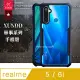 XUNDD 軍事防摔 realme 5/6i 共用 清透保護殼 手機殼(海軍藍)