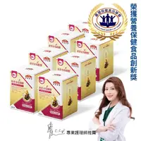 在飛比找momo購物網優惠-【Nutrimate 你滋美得】接骨木莓蜂膠濃縮飲Plus+